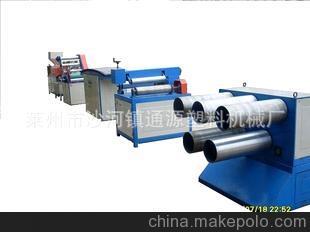 供應(yīng)高品質(zhì)、低能耗汽車座墊、電纜填充繩設(shè)備圖片,供應(yīng)高品質(zhì)、低能耗汽車座墊、電纜填充繩設(shè)備圖片大全,萊州市沙河鎮(zhèn)通源塑料機(jī)械廠-